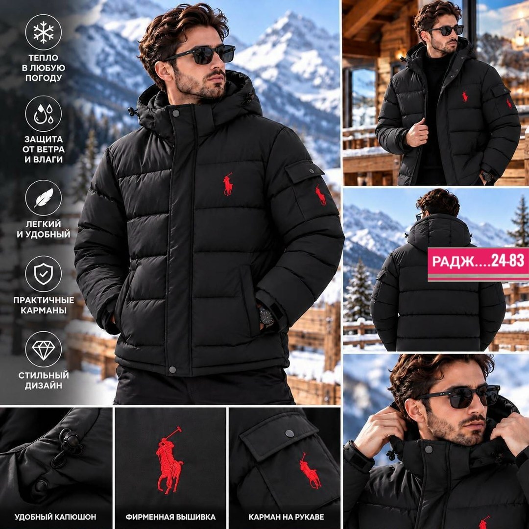 мужской пуховик polo ralph lauren,пуховик поло мужской polo ralph lauren,пуховик polo ralph lauren,пуховик polo ralph lauren черный,куртка polo ralph lauren