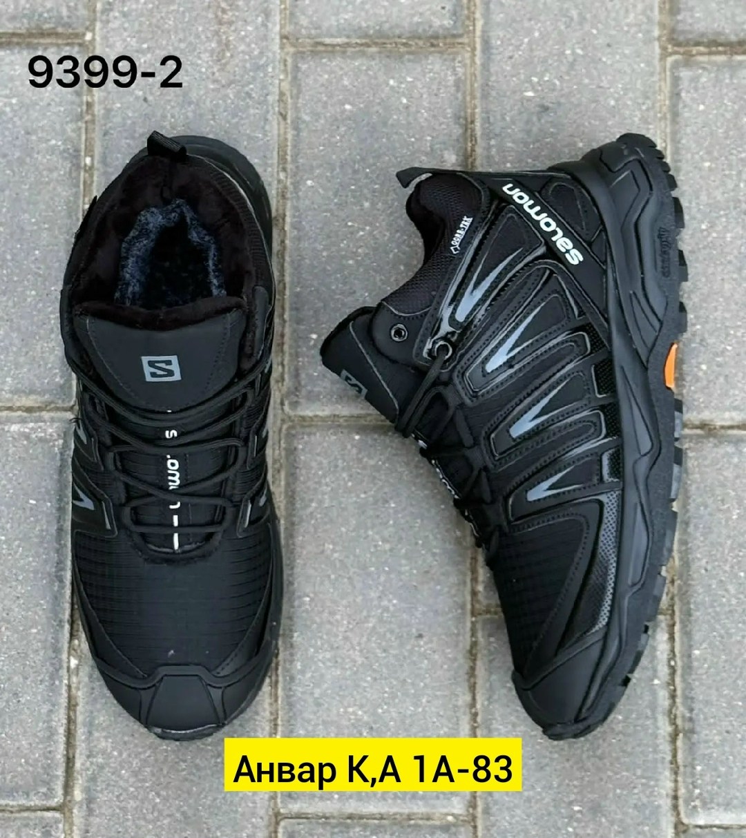 кроссовки salomon зимние,кроссовки salomon,кроссовки мужские,кроссовки salomon мужские,кроссовки