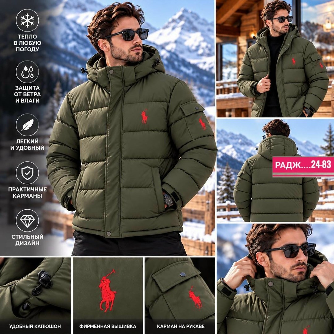 мужской пуховик polo ralph lauren,пуховик поло мужской polo ralph lauren,пуховик polo ralph lauren,пуховик polo ralph lauren черный,куртка polo ralph lauren