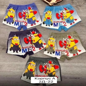 Нижнее белье