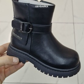 Сапоги