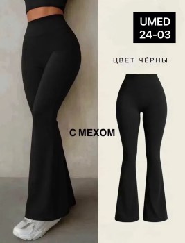 Лосины