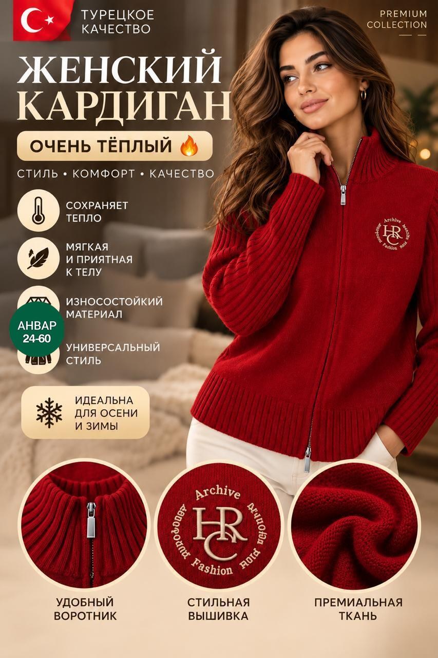 кофта женская,кардиган,джемпер и кардиган,женский кашемировый кардиган на молнии,шерстяной кардиган