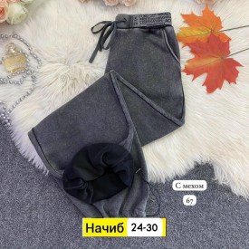Брюки