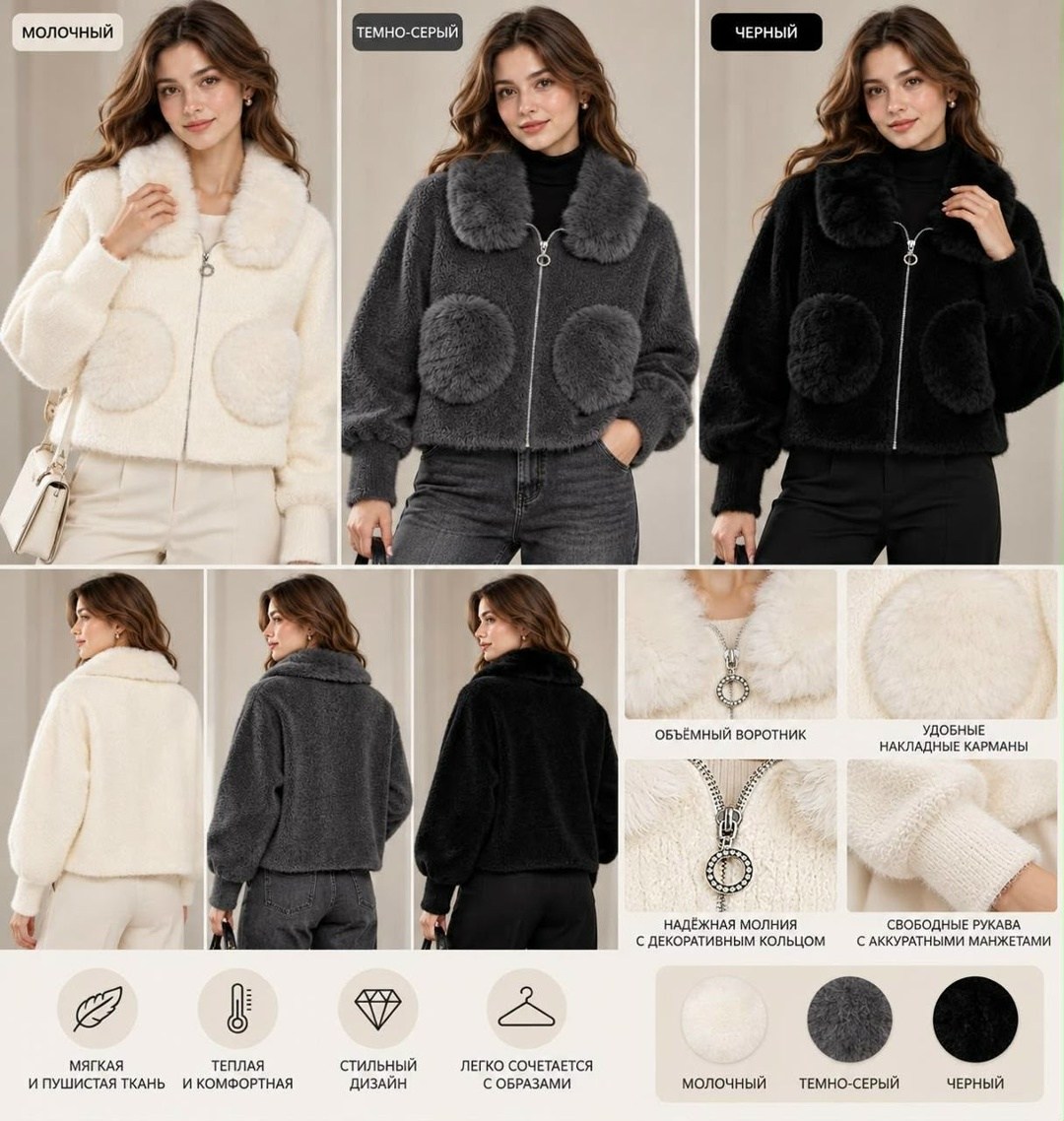 корейское пальто из овечьего флиса,куртка меховая,плюшевая кофта,куртка женская,кофта барашек
