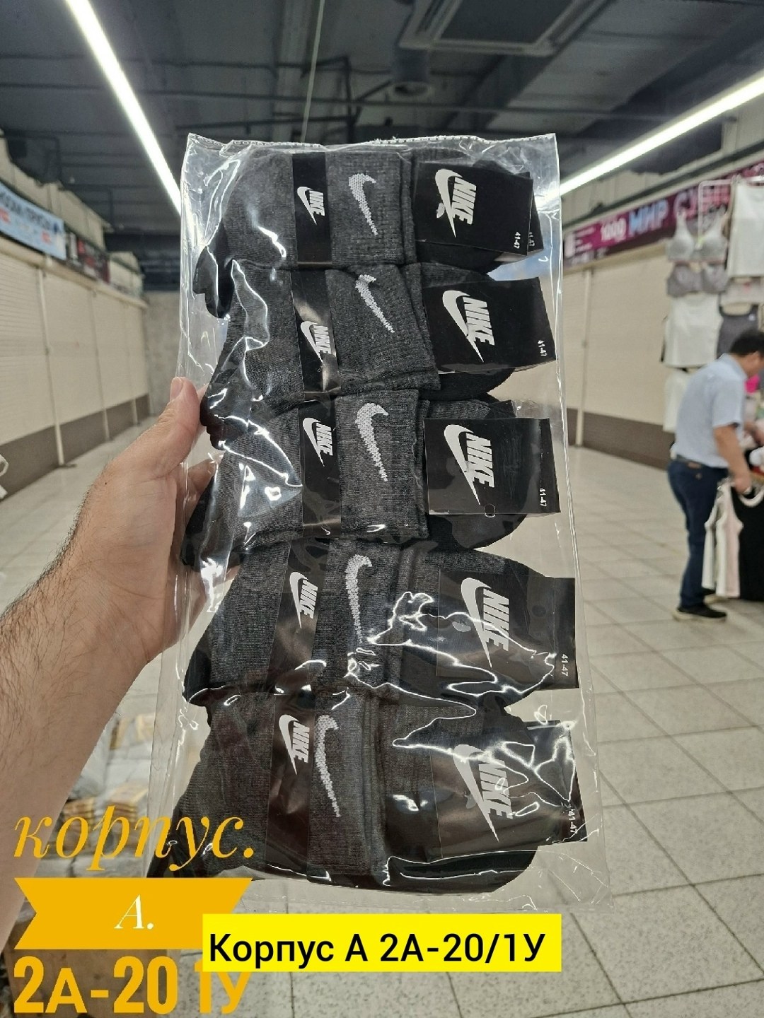 носки мужские,комплект носки мужские,носки мужские 10 пар,носки мужские спортивные,носки комплект