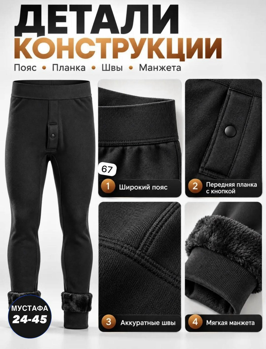 мужской термобелье,кальсоны мужские,кальсоны термобелье,термобелье кальсоны мужские,кальсоны термо мужские