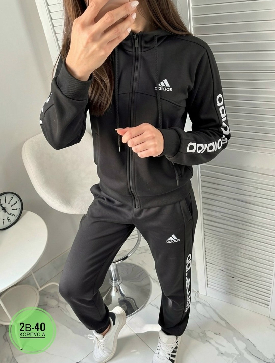 спортивный костюм adidas женский,спортивный костюм женский адидас,костюм спортивный женский,женский костюм адидас,костюм адидас