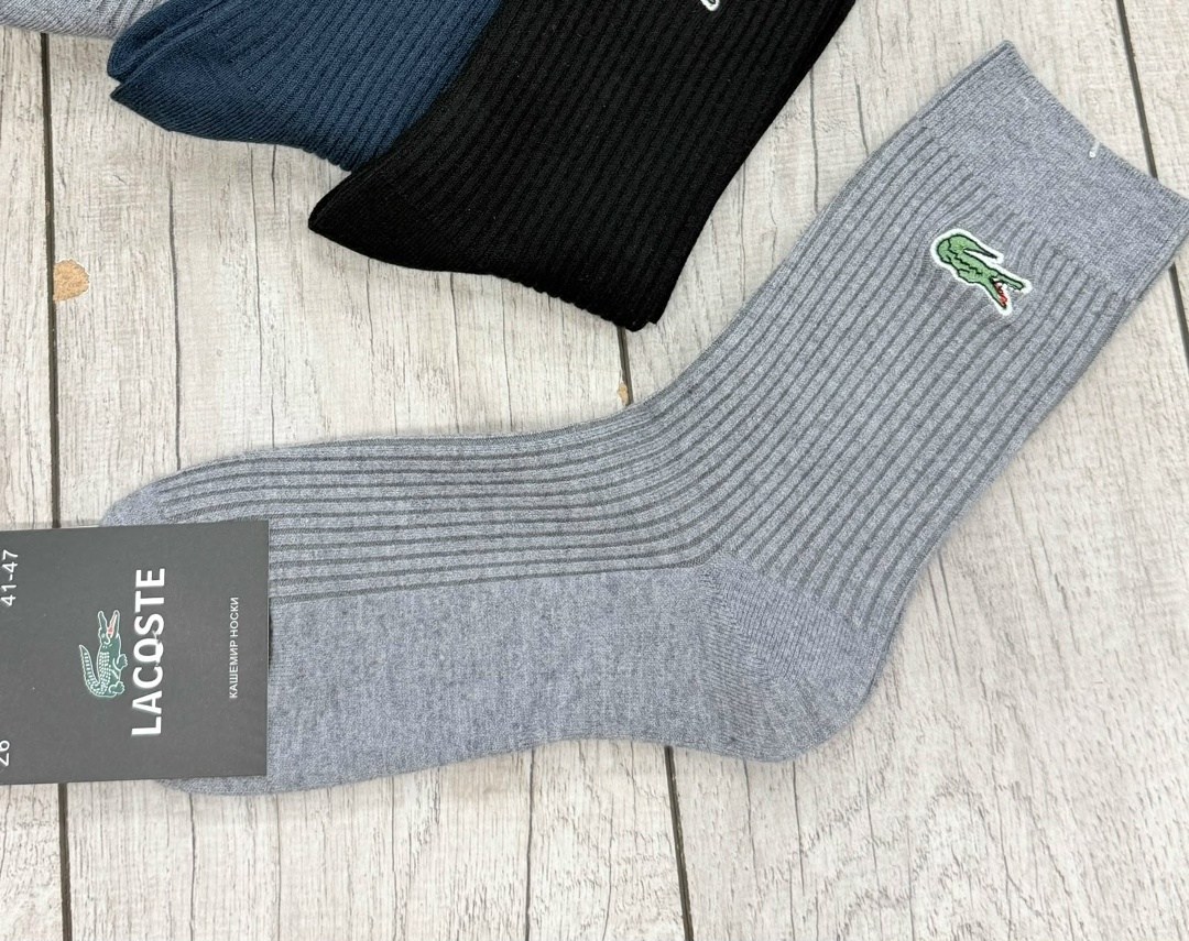 носки набор мужские,мужской носки,носки lacoste,носки лакост,носки lacoste носки