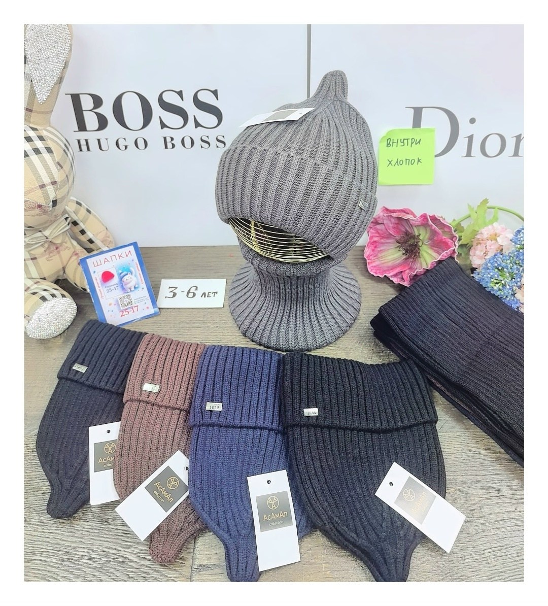 шапки комплект,мужская шапка со снудом,мужская шапка boss с отворотом,комплект шапка и снуд,комплект шапка и снуд зимний мужской