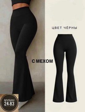 Лосины