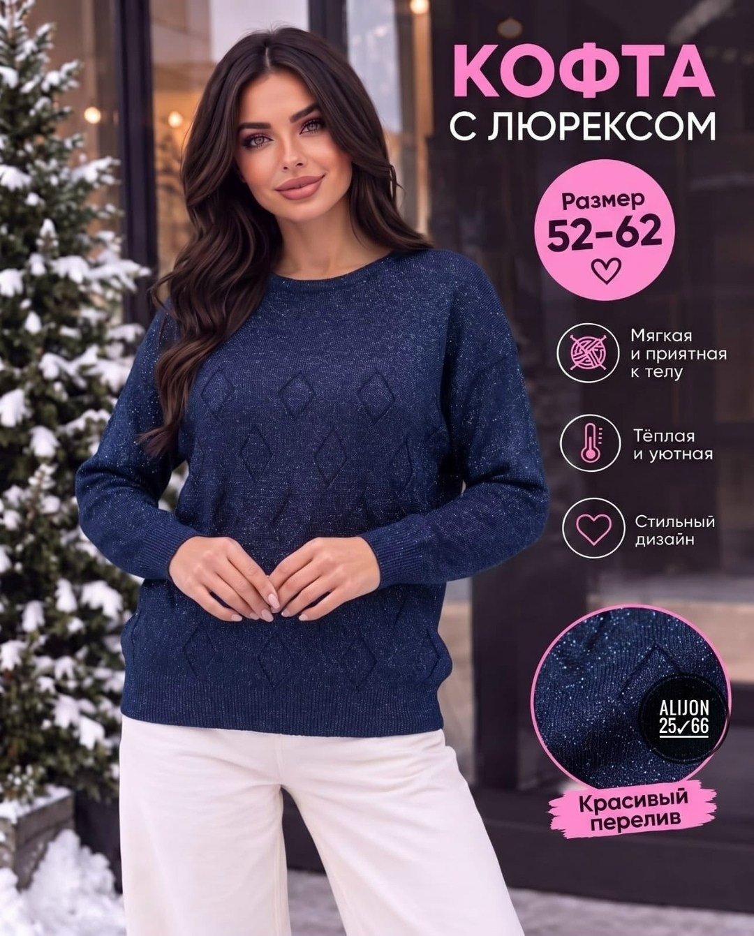 джемпер,красивая кофта,кофта женская джемпер,джемпер для женщин,кофта женская свитер