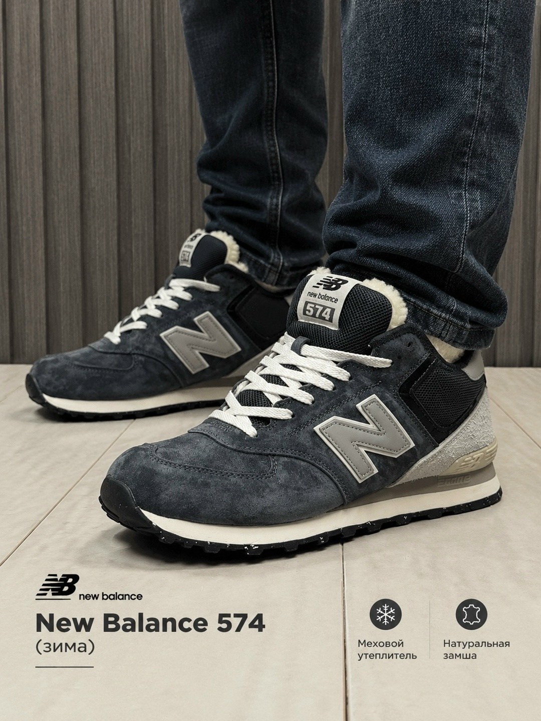 кроссовки new balance 574,мужские кроссовки new balance,кроссовки new balance,кроссовки new balance 574 мужские хаки,мужские кроссовки new balance 574