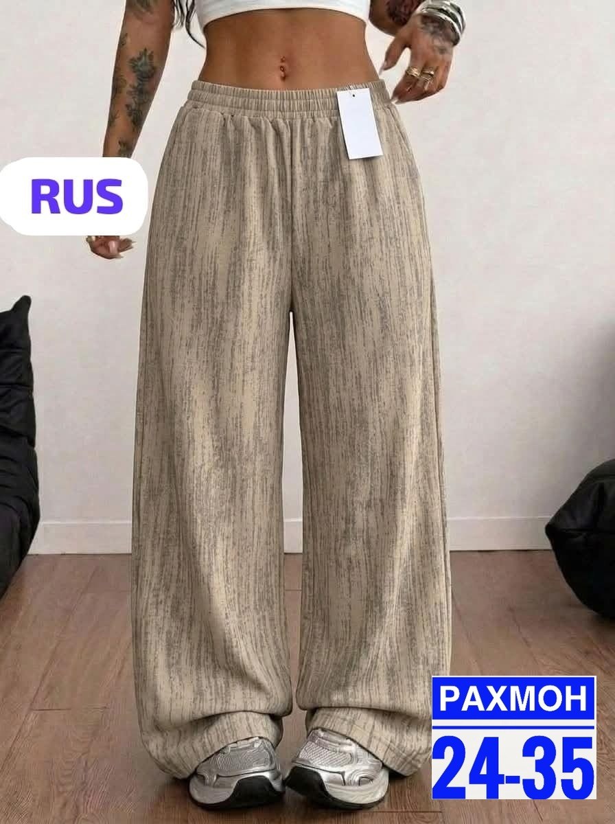 женские штаны,брюки свободные,повседневные брюки,брюки свободные женские,широкие брюки
