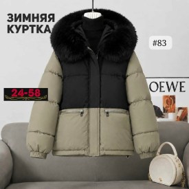 Верхняя одежда
