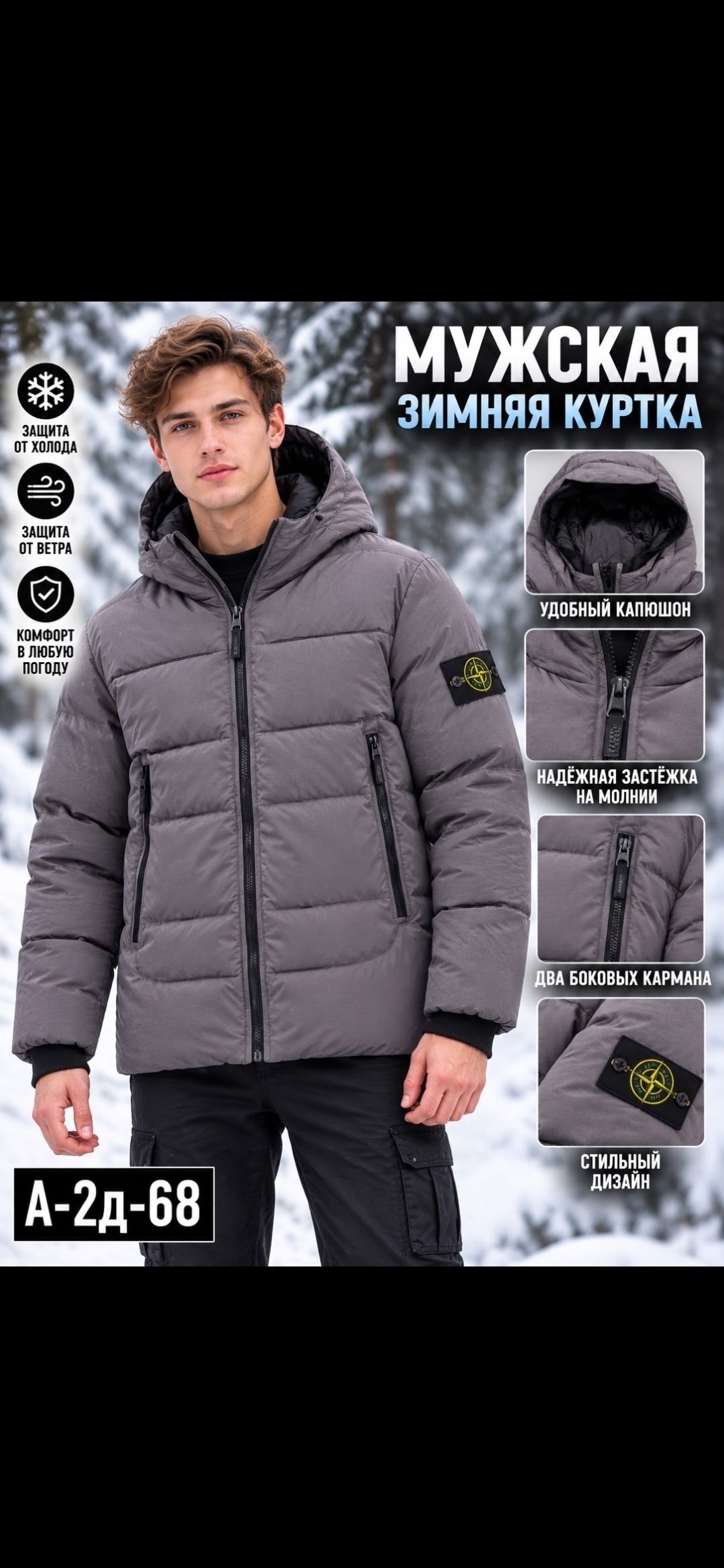 пуховик stone island,stone island,stone island jackets,stone island crinkle reps,stone island crinkle reps hooded down jacket