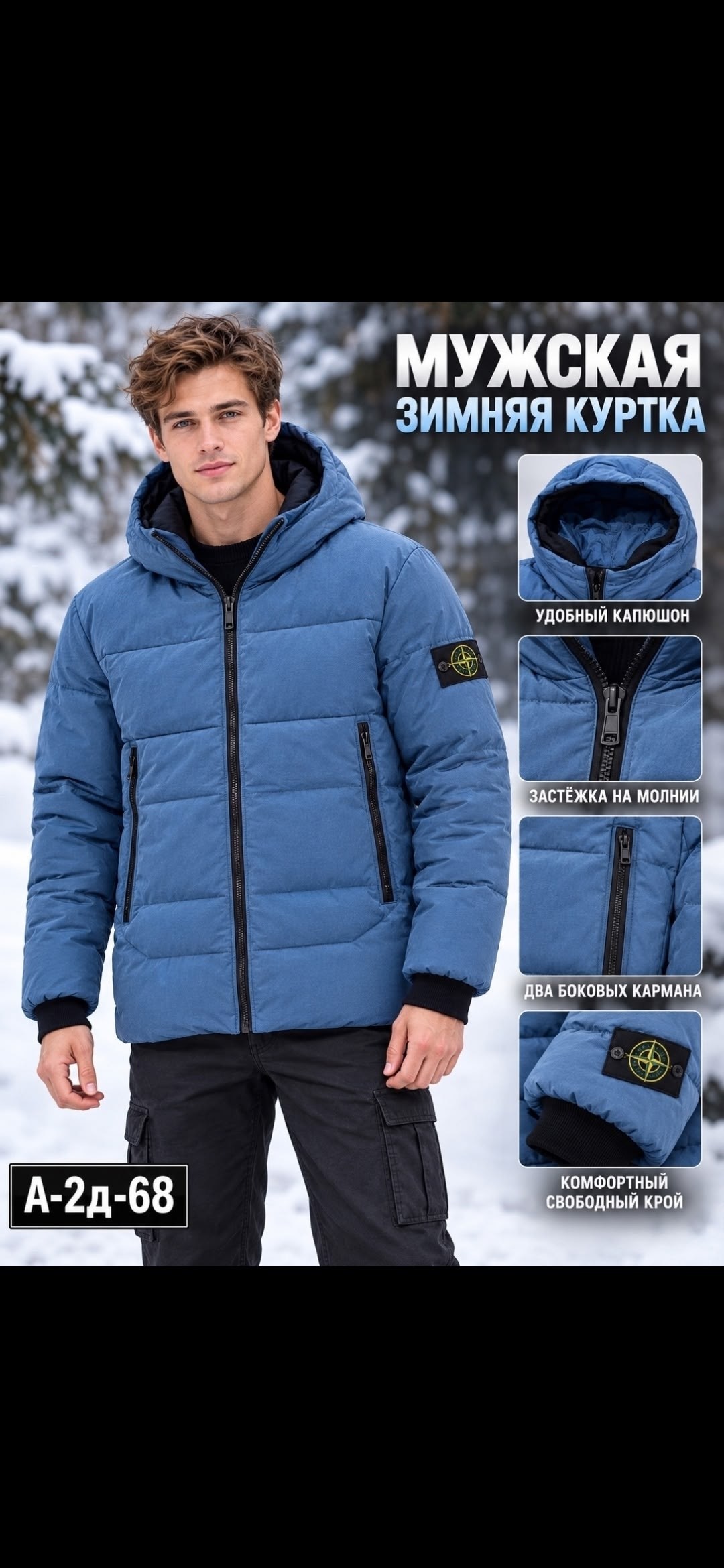 пуховик stone island,stone island,stone island jackets,stone island crinkle reps,stone island crinkle reps hooded down jacket