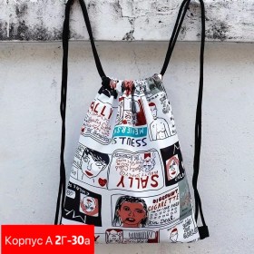 Рюкзак