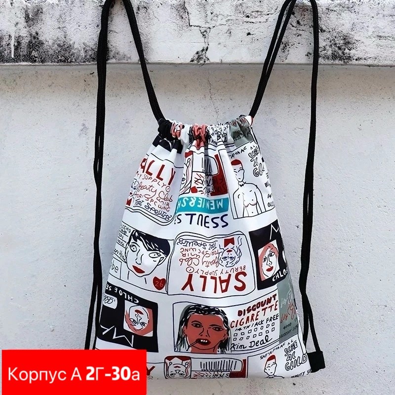 мешки для обуви,рюкзак,рюкзак сумка,сумка мешок для обуви,сумка мешок для сменной обуви