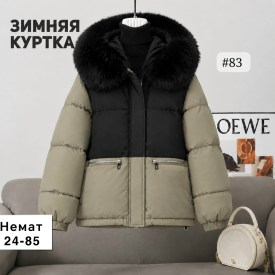 Верхняя одежда