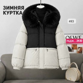 Верхняя одежда
