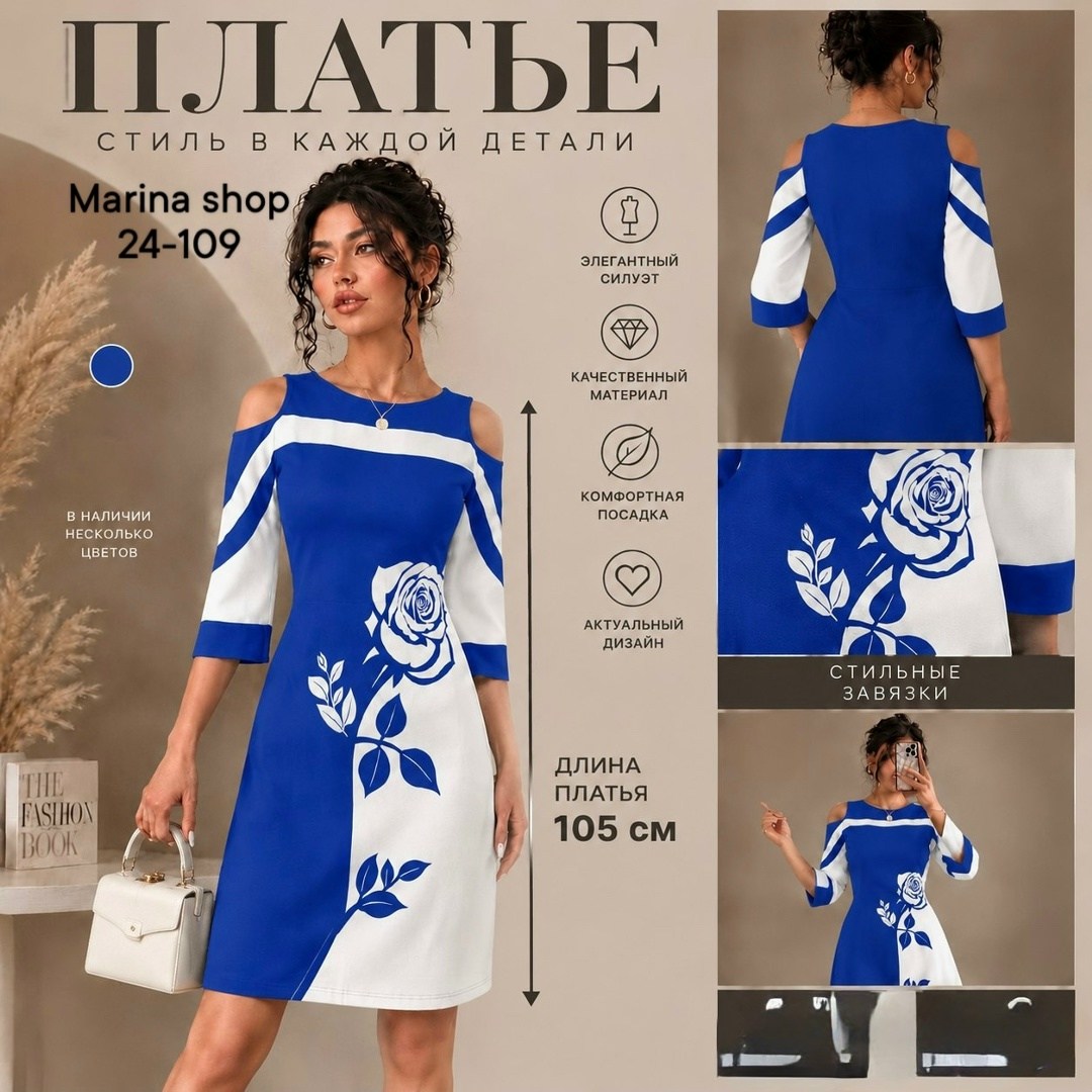 платье,платье комбинированное,женская платье,нарядное платье,белорусские платья