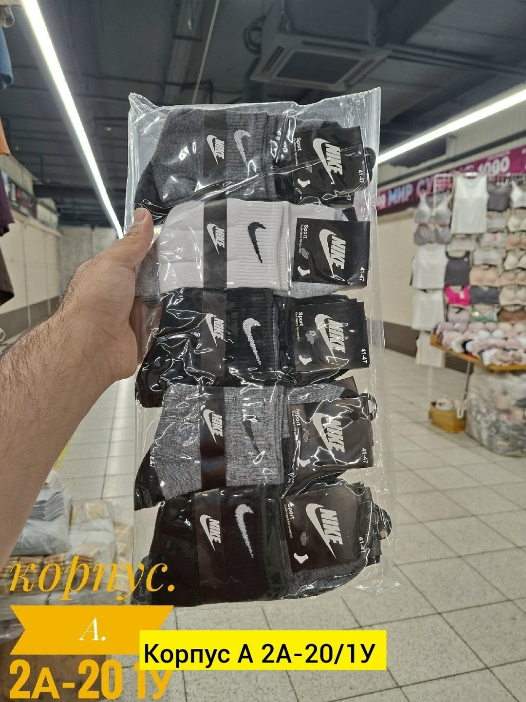 носки мужские,комплект носки мужские,носки мужские 10 пар,носки мужские спортивные,носки комплект