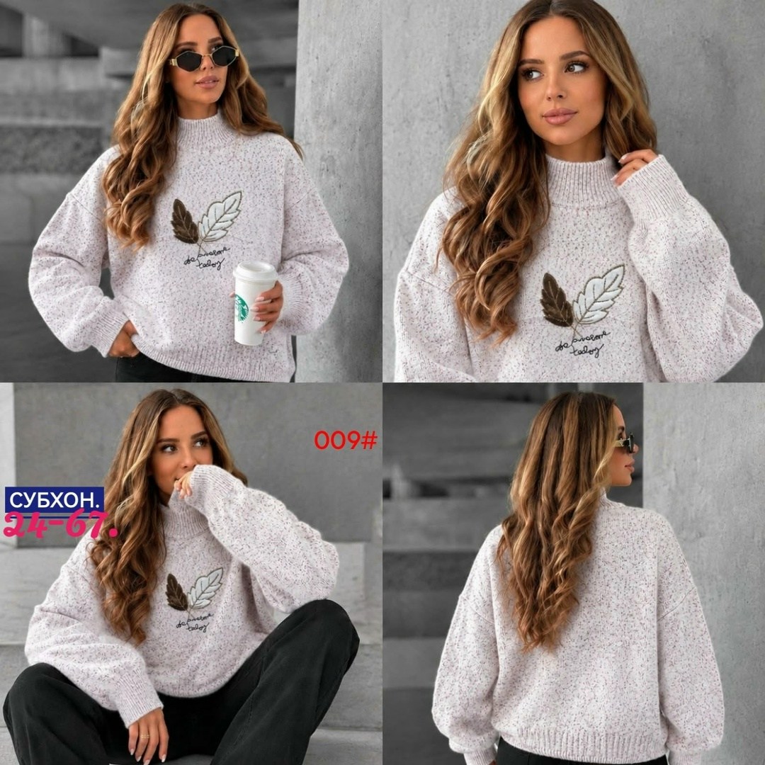 женский свитер,женская кофта,теплая кофта,свитер,кофта хлопок