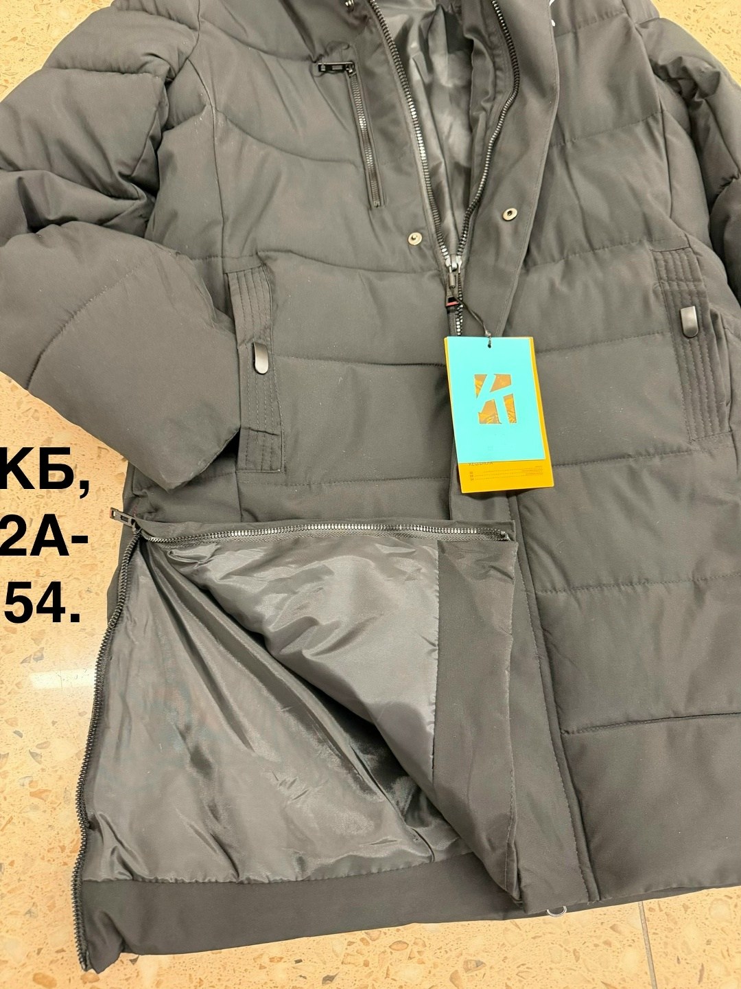 зимняя куртка,мужской пуховик puma,куртка мужская зима,пальто зимнее мужское,зимние куртки мужские