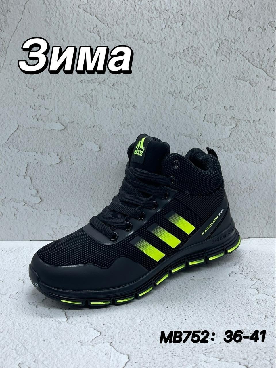 кроссовки зимние nike,кроссовки мужские зимние,кроссовки зимние с мехом теплые,кроссовки зимние,зимние мужские кроссовки nike