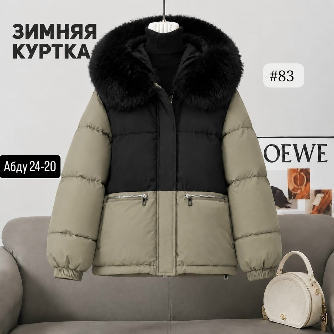 зимняя женская куртка,куртка пуховик,женские зимние пуховики,женская куртка,зимняя куртка