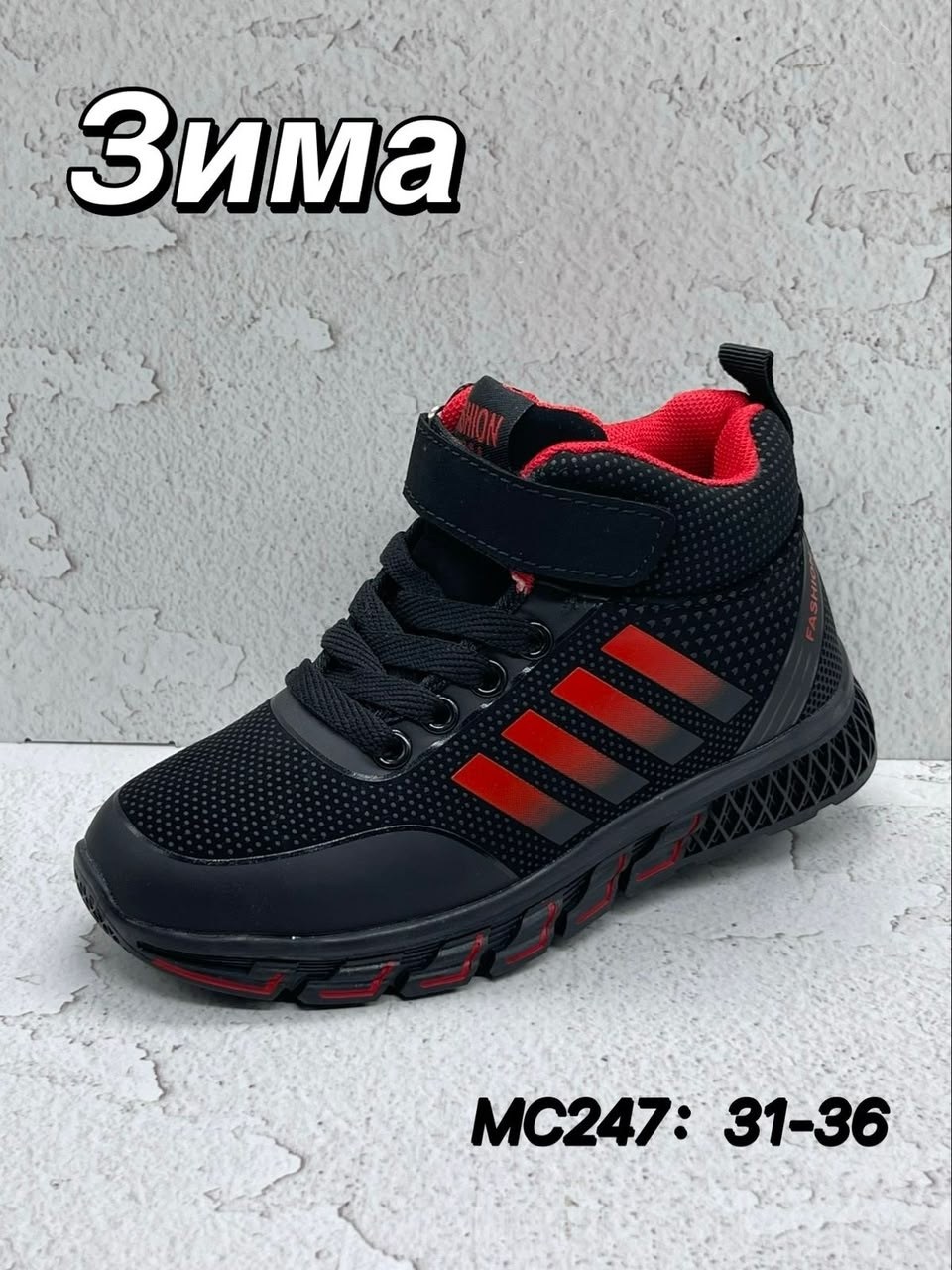 кроссовки зимние adidas,кроссовки мужские зимние adidas,зимние кроссовки мужские адидас,кроссовки зимнее,кроссовки зимние на меху adidas мит