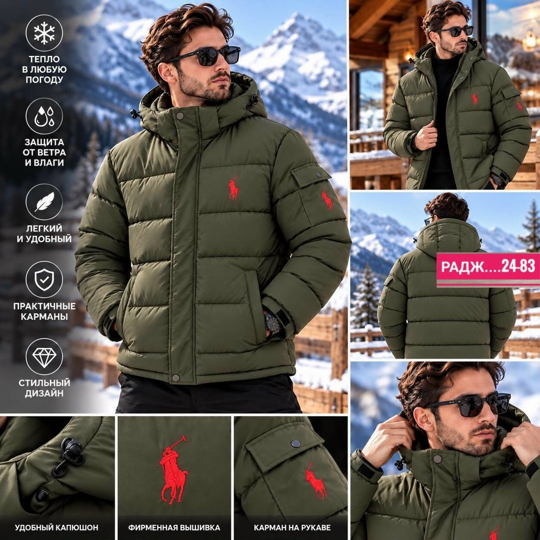 мужской пуховик polo ralph lauren,пуховик поло мужской polo ralph lauren,пуховик polo ralph lauren,пуховик polo ralph lauren черный,куртка polo ralph lauren