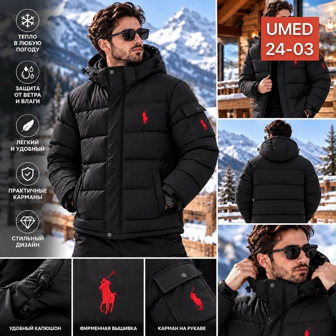 пуховик polo ralph lauren мужской,polo ralph lauren пуховик,куртка polo ralph lauren,пуховик polo ralph lauren черный,пуховик мужской поло ральф лорен