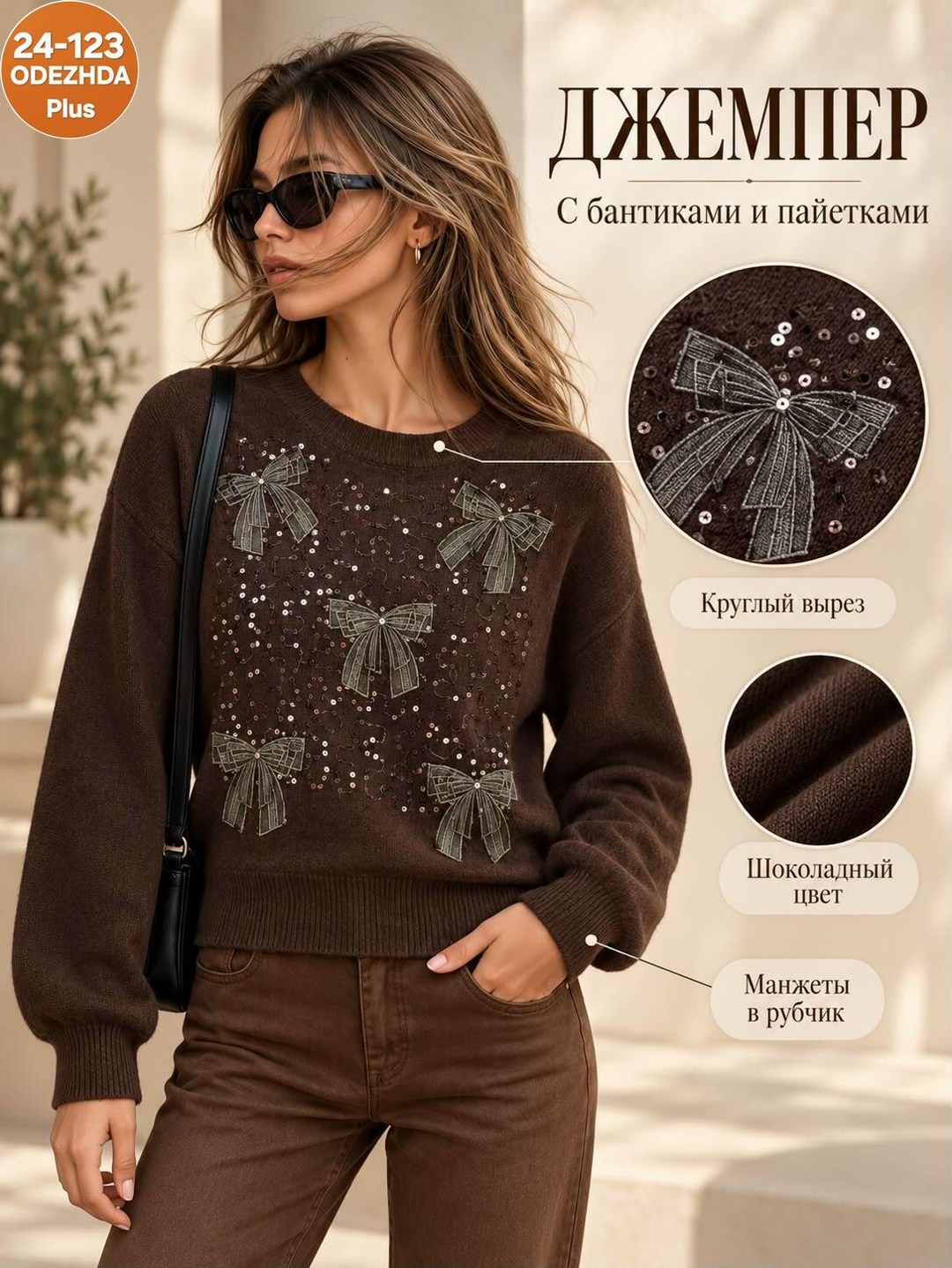 женская кофта,джемпер,серый джемпер,свитера женские,джемпера женские