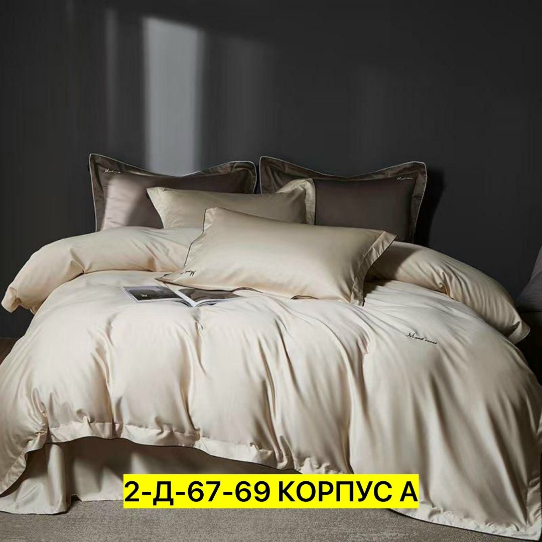 постельное белье однотонное,комплект постельного белья mency,комплект постельного белья mency жатка,постельное белье евро комплект mency,комплект постельного белья однотонный сатин