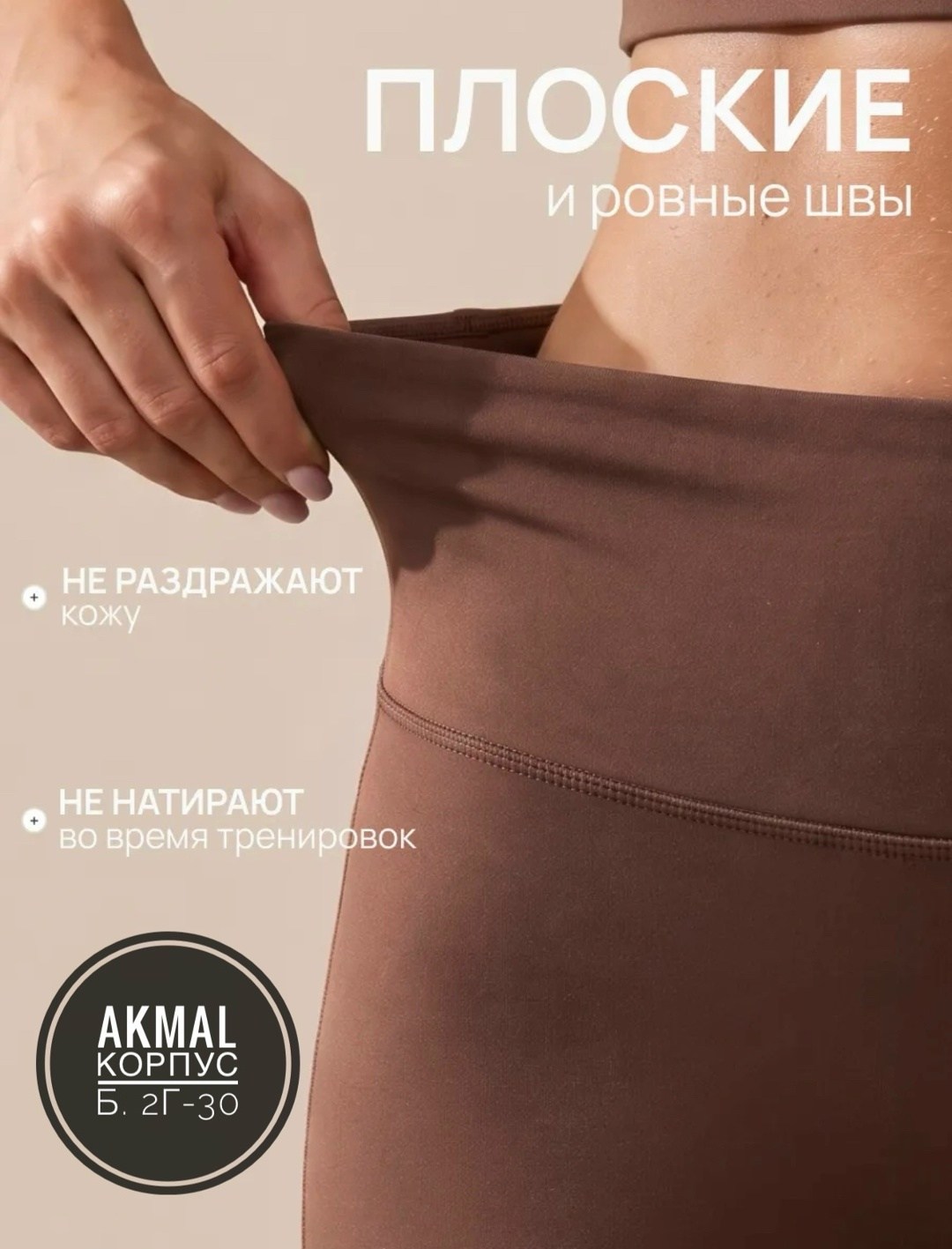 одежда костюм,комплект одежды женские,костюм штаны,комплекты одежды,брюки клеш
