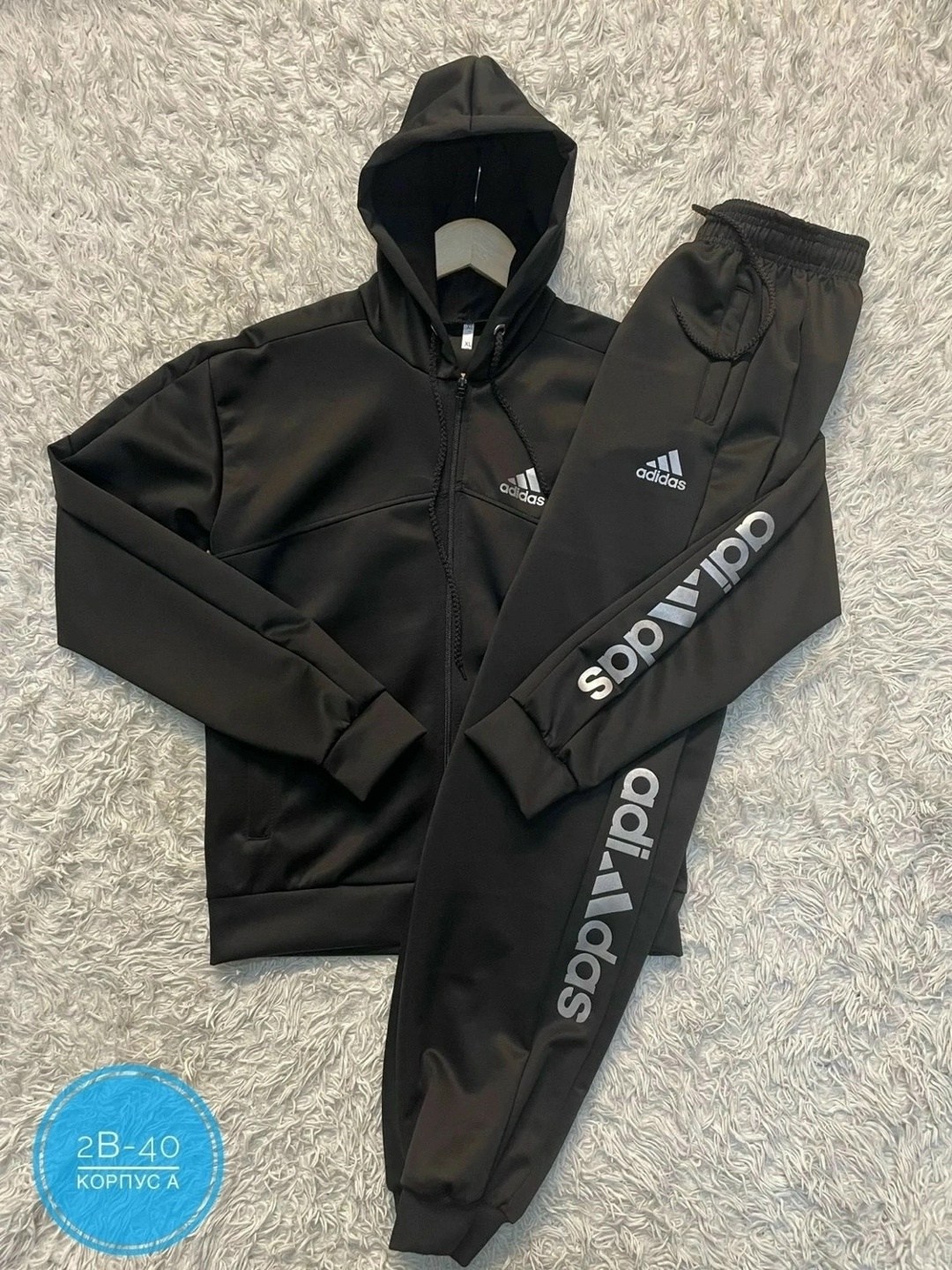 мужской спортивный костюм adidas,костюм спортивный мужской,спортивный костюм адидас,спортивные костюмы мужские адидас,спортивный костюм мужской спортивный костюм