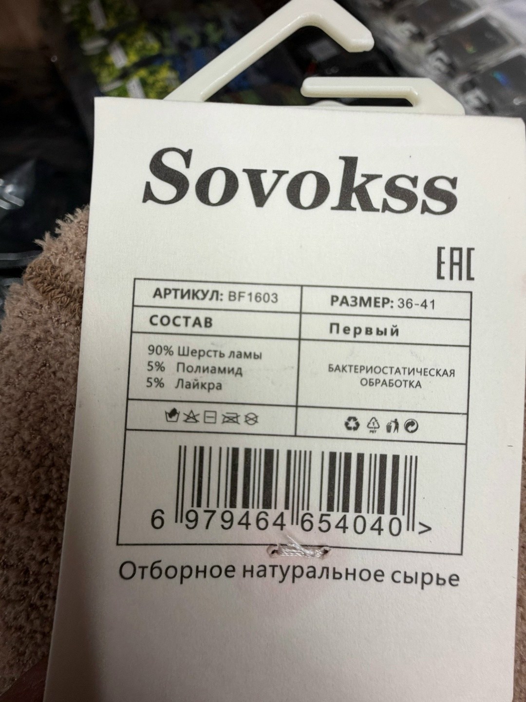 носки женские 10 пар,женские носки,носки мужские,комплект носки женские,носки комплект