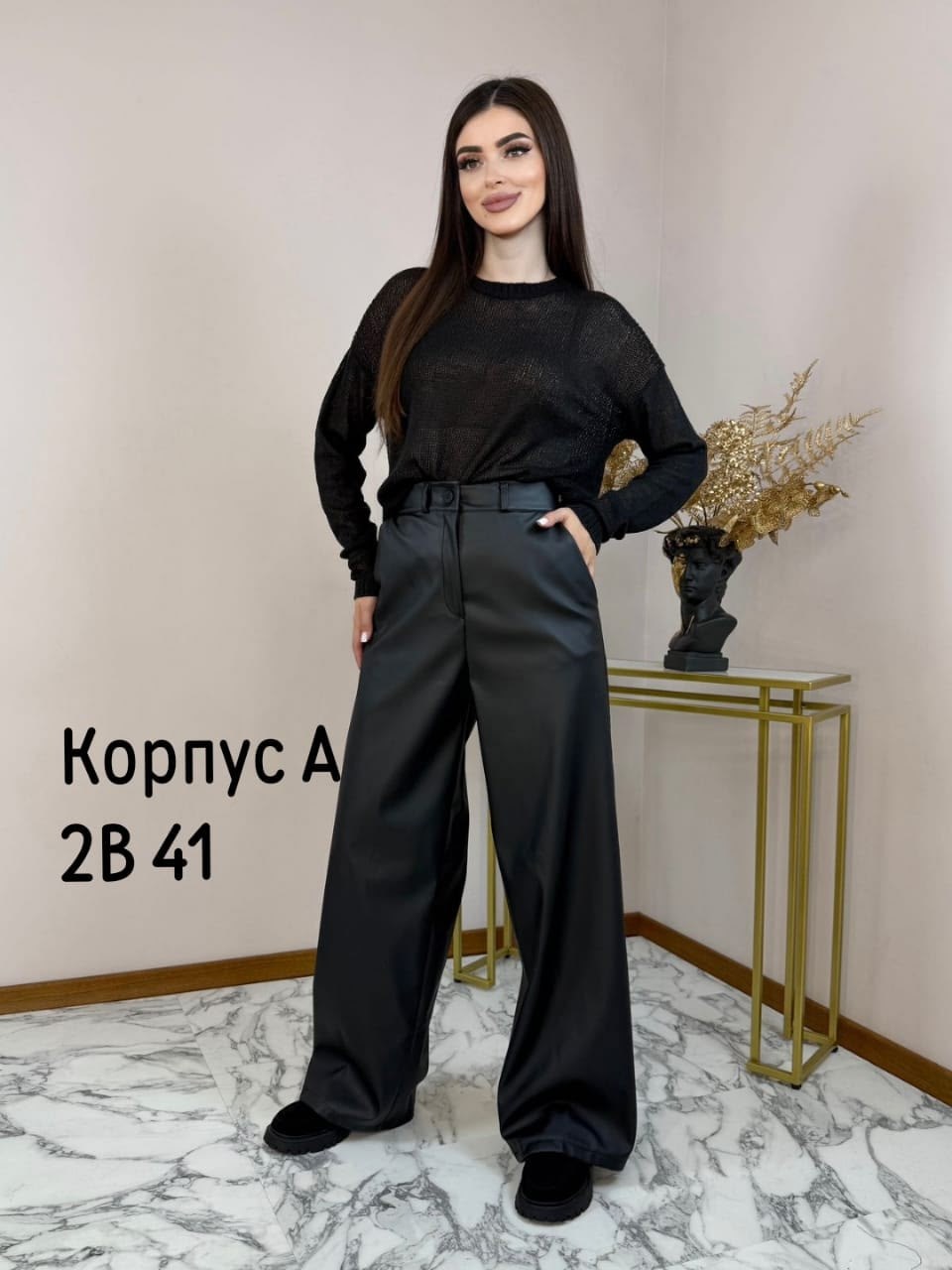 кожаные брюки палаццо,брюки кожаные палаццо штаны широкие floy 251339978,брюки кожаные палаццо штаны широкие floy,брюки кожаные палаццо классические,брюки кожаные палаццо широкие tizini