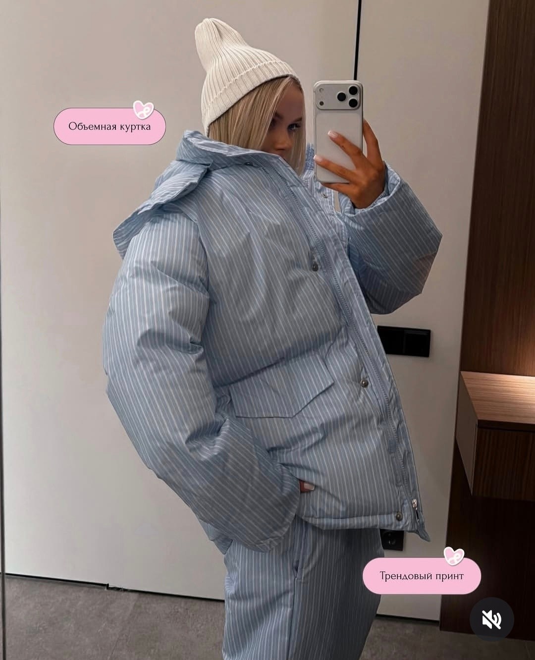 Женская одежда