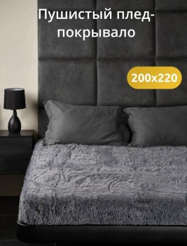 Одежда