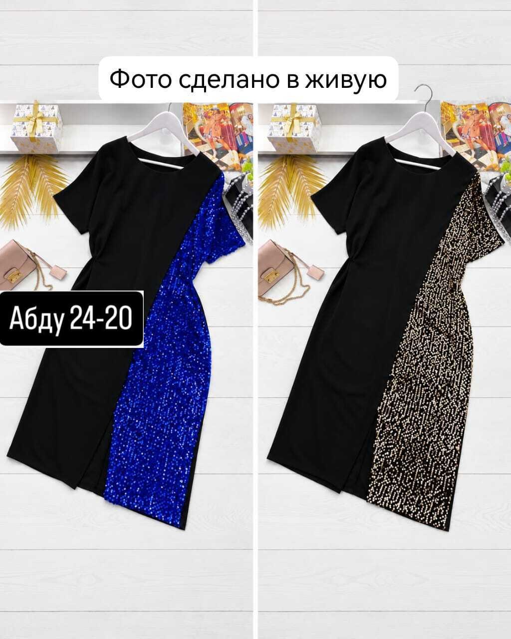 платье большие размеры,платье нарядное,платье женское,женское платье большого размера,платье