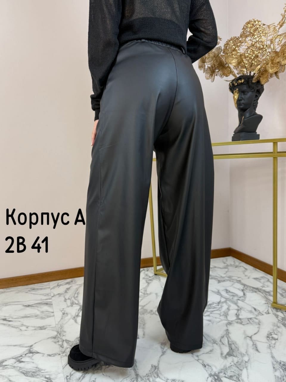 кожаные брюки палаццо,брюки кожаные палаццо штаны широкие floy 251339978,брюки кожаные палаццо штаны широкие floy,брюки кожаные палаццо классические,брюки кожаные палаццо широкие tizini