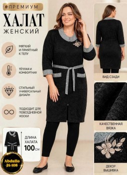 Платье