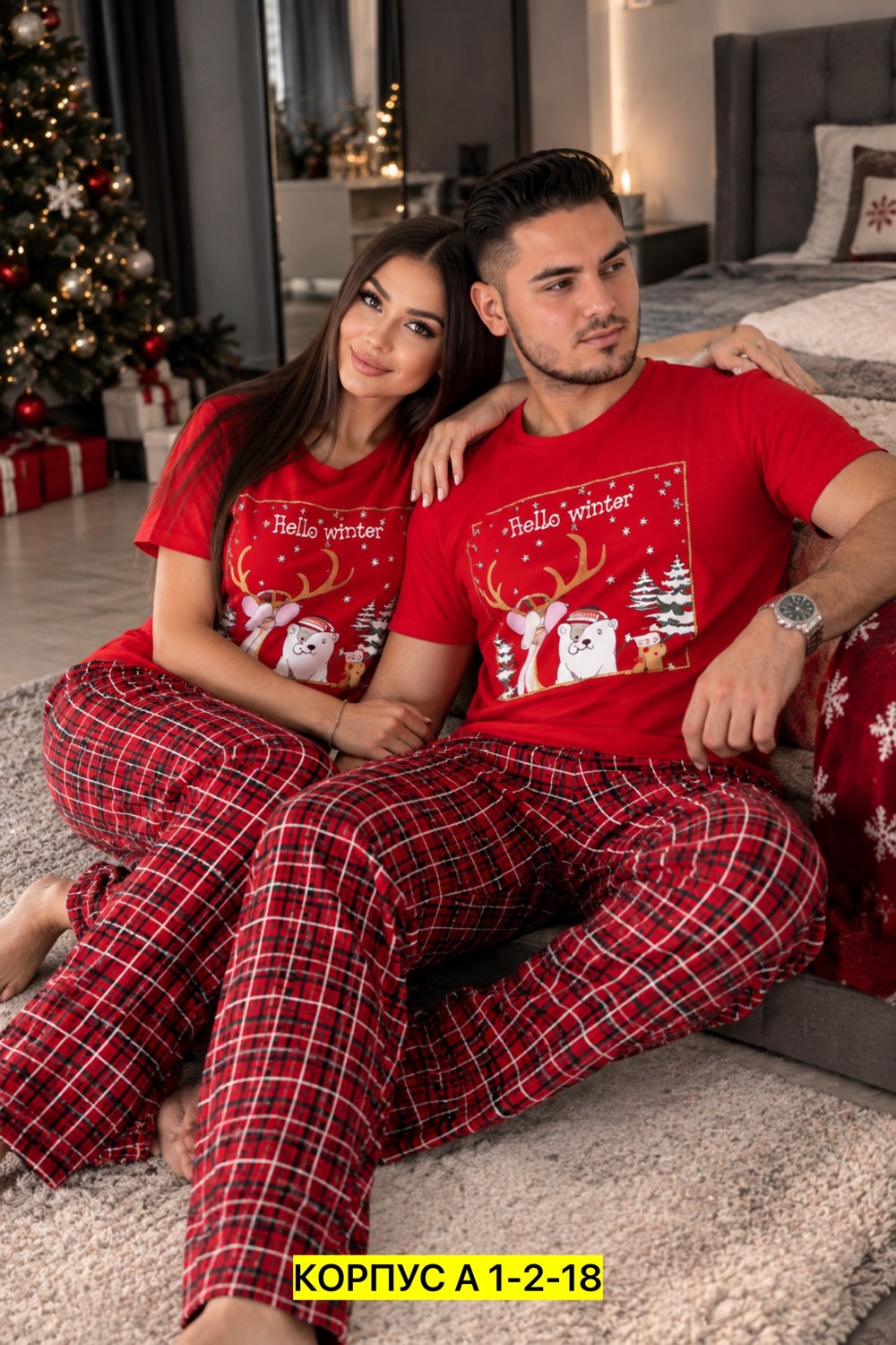 мужская новогодняя пижама happyfox,пижама новогодняя,пижамы новогодние family look,мужская новогодняя пижама,пижама женская