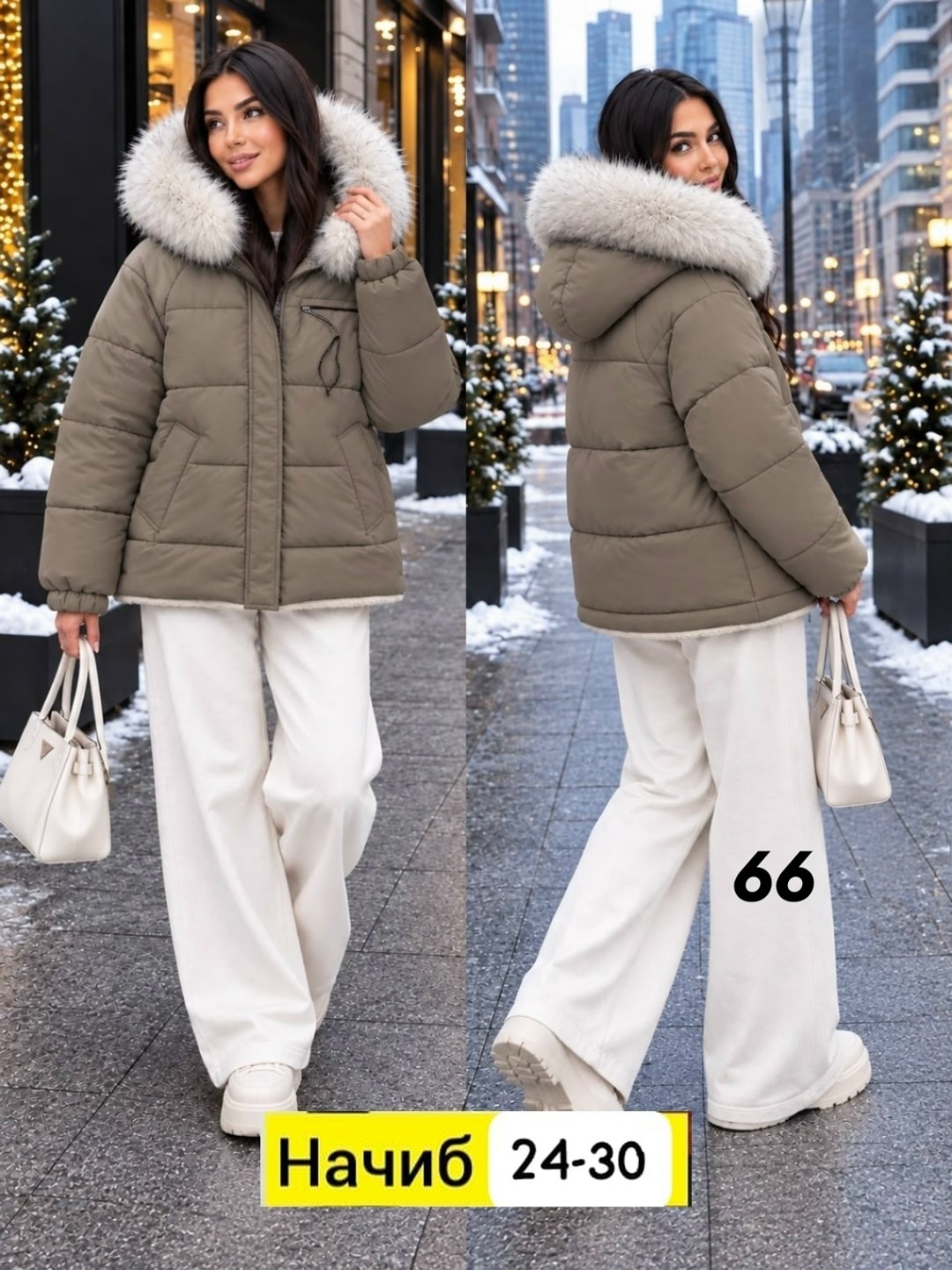 куртка зимняя женская,куртка шерстяная,женская куртка,куртка женская бежевая,белая куртка