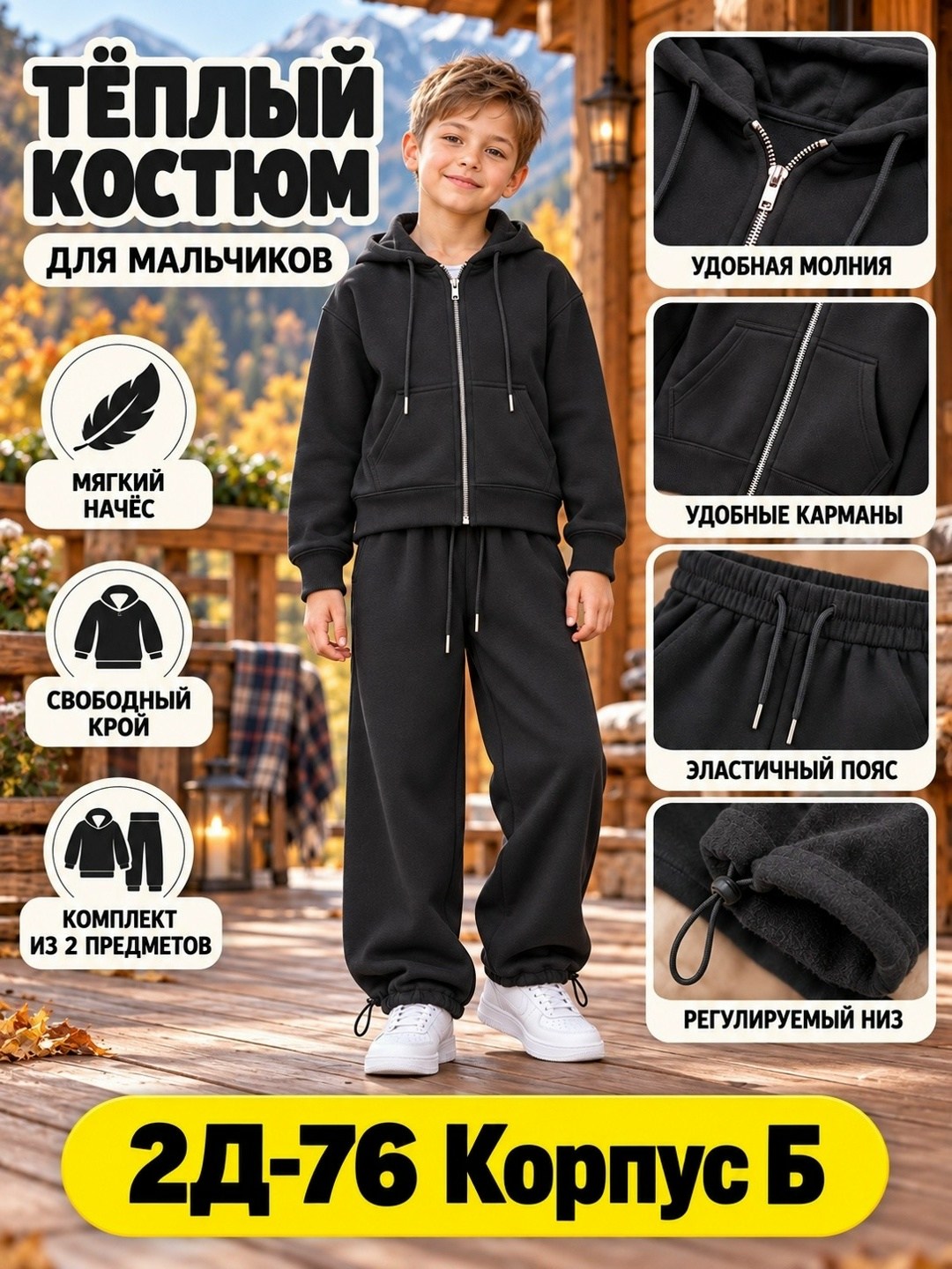 спортивные костюмы для девочек,костюм спортивный,повседневный костюм,костюм для девочек,детские спортивные костюмы