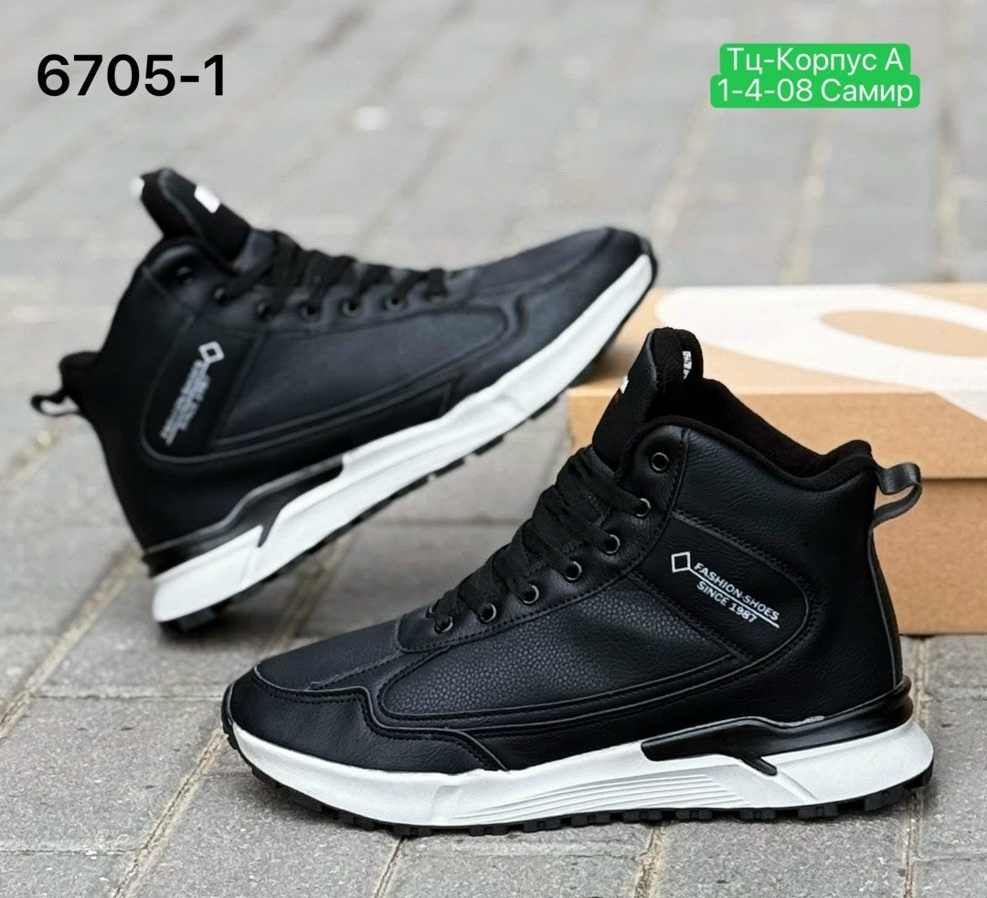 кроссовки мужские зимние,мужские кроссовки reebok зимние с мехом черные,,зимние кроссовки,мужской кроссовки