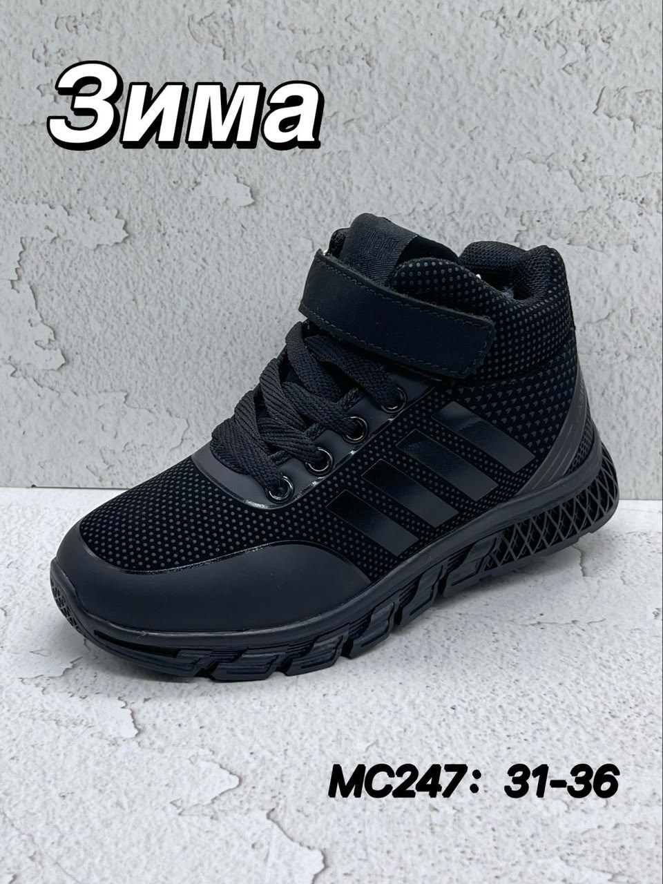 кроссовки зимние adidas,кроссовки мужские зимние adidas,зимние кроссовки мужские адидас,кроссовки зимнее,кроссовки зимние на меху adidas мит